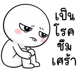 หัวกลมฟันเหยิน! รูปที่ 12