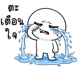 หัวกลมฟันเหยิน! รูปที่ 14