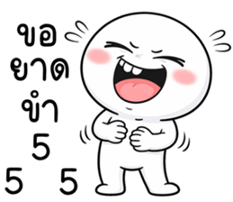 หัวกลมฟันเหยิน! รูปที่ 15