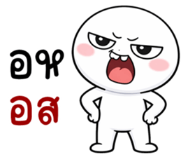 หัวกลมฟันเหยิน! รูปที่ 16