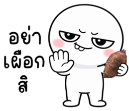 หัวกลมฟันเหยิน! รูปที่ 17
