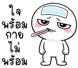 หัวกลมฟันเหยิน! รูปที่ 18