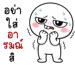 หัวกลมฟันเหยิน! รูปที่ 19