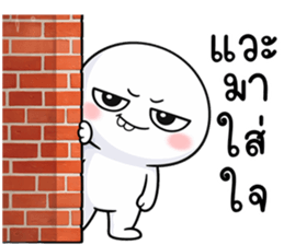 หัวกลมฟันเหยิน! รูปที่ 21
