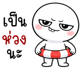 หัวกลมฟันเหยิน! รูปที่ 22