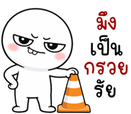 หัวกลมฟันเหยิน! รูปที่ 23