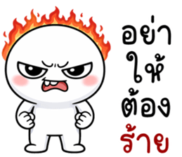 หัวกลมฟันเหยิน! รูปที่ 24