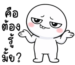 หัวกลมฟันเหยิน! รูปที่ 25
