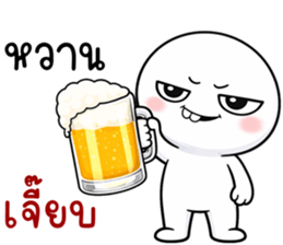 หัวกลมฟันเหยิน! รูปที่ 27