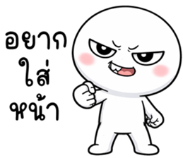 หัวกลมฟันเหยิน! รูปที่ 28