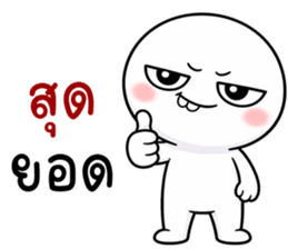 หัวกลมฟันเหยิน! รูปที่ 31
