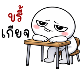 หัวกลมฟันเหยิน! รูปที่ 32