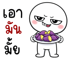 หัวกลมฟันเหยิน! รูปที่ 33