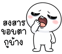 หัวกลมฟันเหยิน! รูปที่ 34