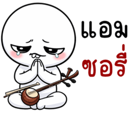 หัวกลมฟันเหยิน! รูปที่ 38