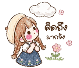 น้องลิลิน <3 รูปที่ 8