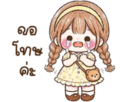 น้องลิลิน <3 รูปที่ 11
