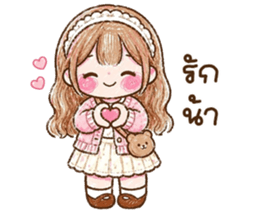น้องลิลิน <3 รูปที่ 16