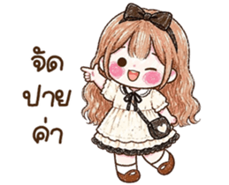 น้องลิลิน <3 รูปที่ 20