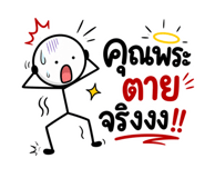 837530419