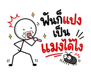 837530424