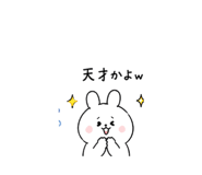 837535444
