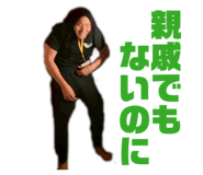 837535570