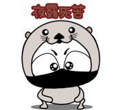 837540772