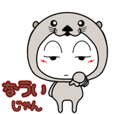 837540778