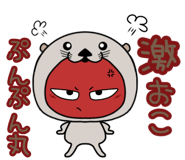 837540785