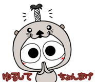 837540787