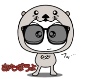 837540799
