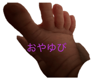 837541482