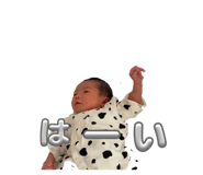 837541485