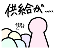 837544862