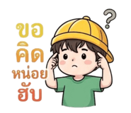 837544890