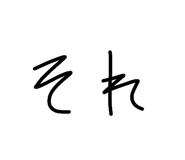 837545074