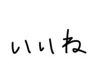 837545075