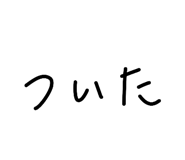 837545077