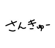 837545079