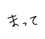 837545080