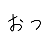 837545082