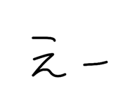 837545083