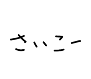 837545086