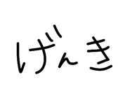 837545087