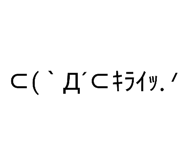837545136