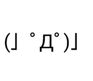837545160