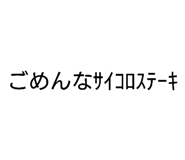 837545167