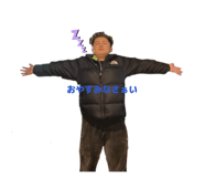 837545240