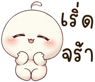 837545629